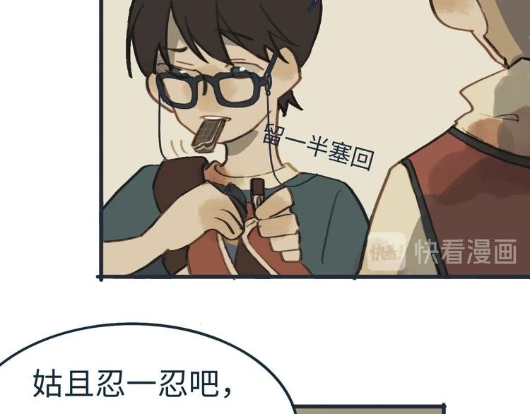 第4话 是谁在敲打我窗