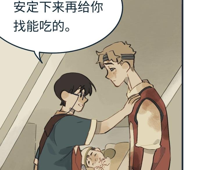 第4话 是谁在敲打我窗