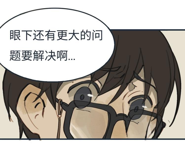 第4话 是谁在敲打我窗