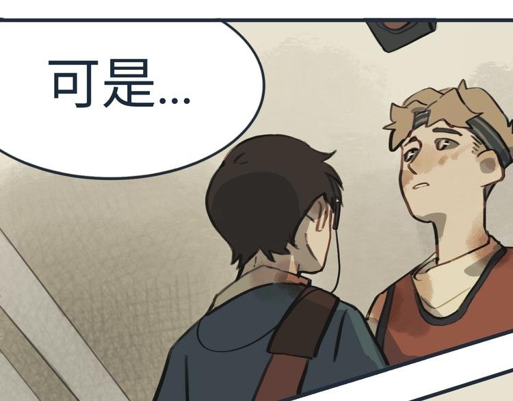 第4话 是谁在敲打我窗