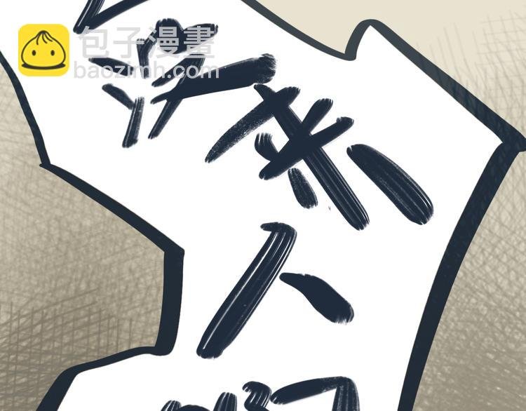 第4话 是谁在敲打我窗