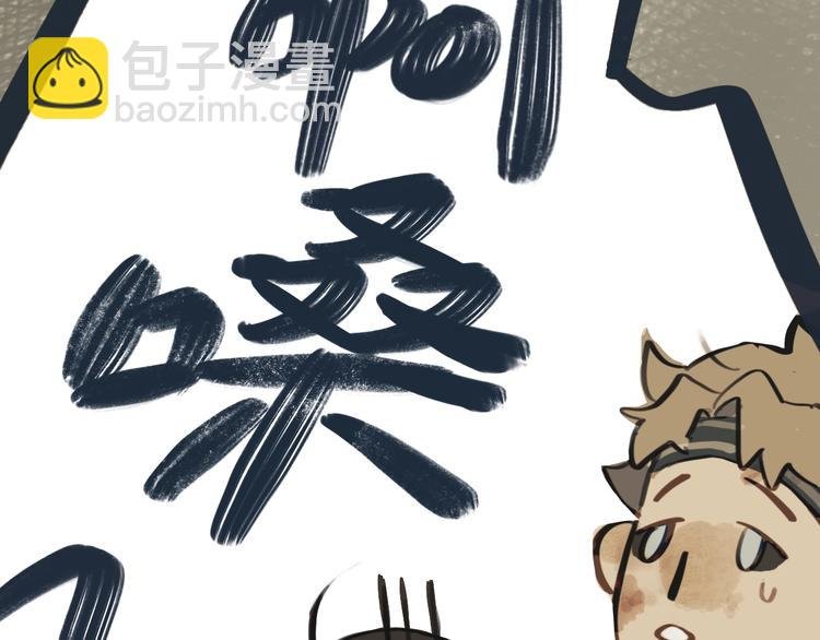 第4话 是谁在敲打我窗