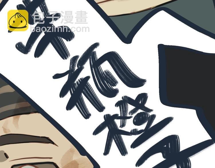 第4话 是谁在敲打我窗