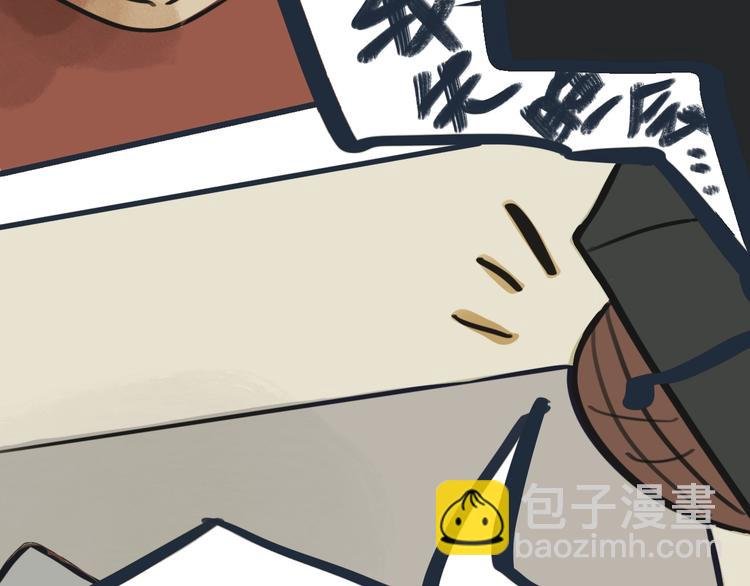 第4话 是谁在敲打我窗