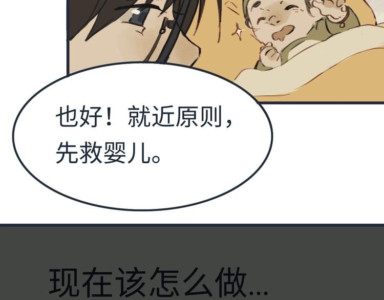 第4话 是谁在敲打我窗