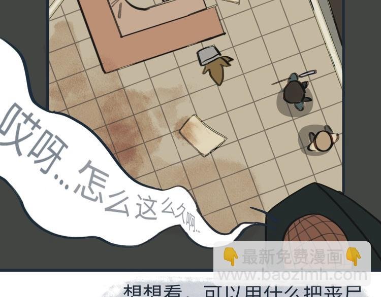 第4话 是谁在敲打我窗