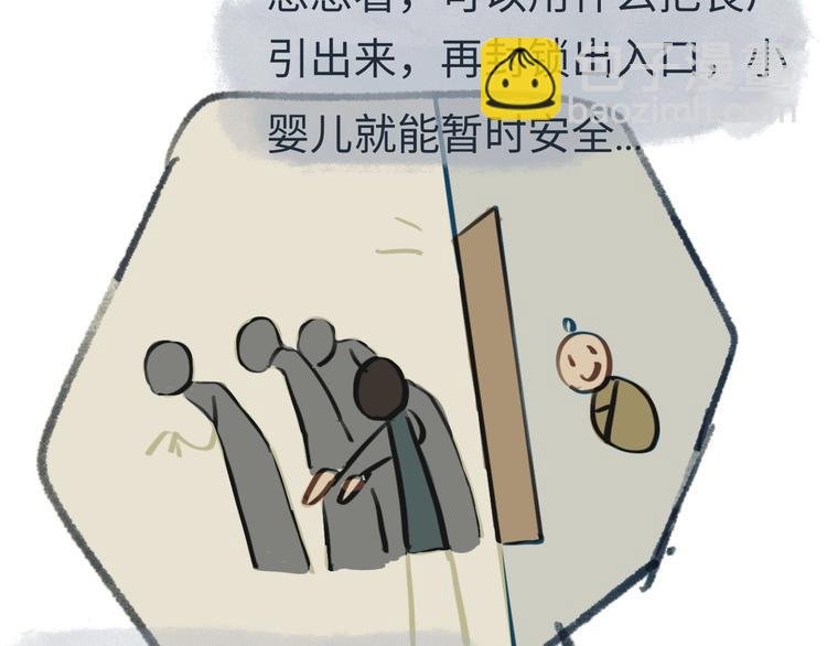 第4话 是谁在敲打我窗