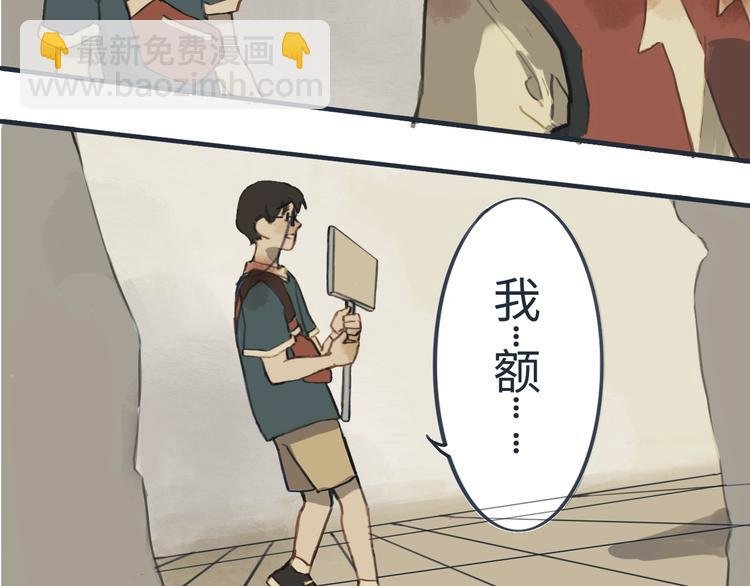 第3话勇敢的少年啊快去创造奇迹