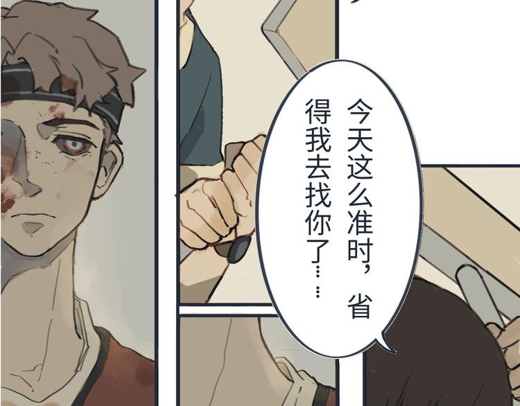 第3话勇敢的少年啊快去创造奇迹