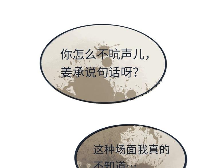 第3话勇敢的少年啊快去创造奇迹
