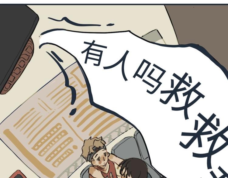 第3话勇敢的少年啊快去创造奇迹