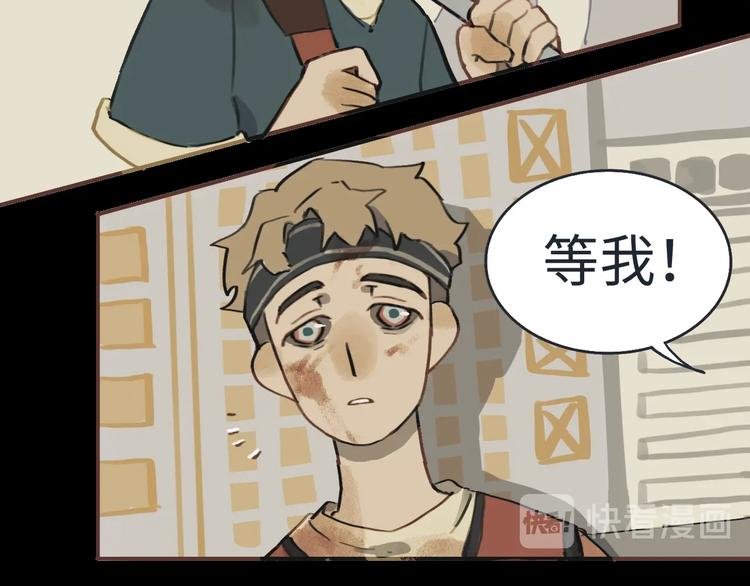 第3话勇敢的少年啊快去创造奇迹