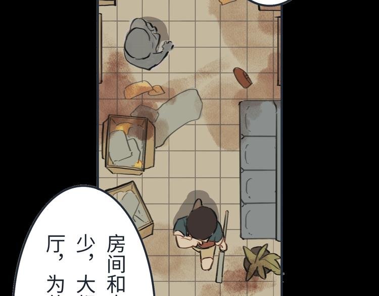 第3话勇敢的少年啊快去创造奇迹