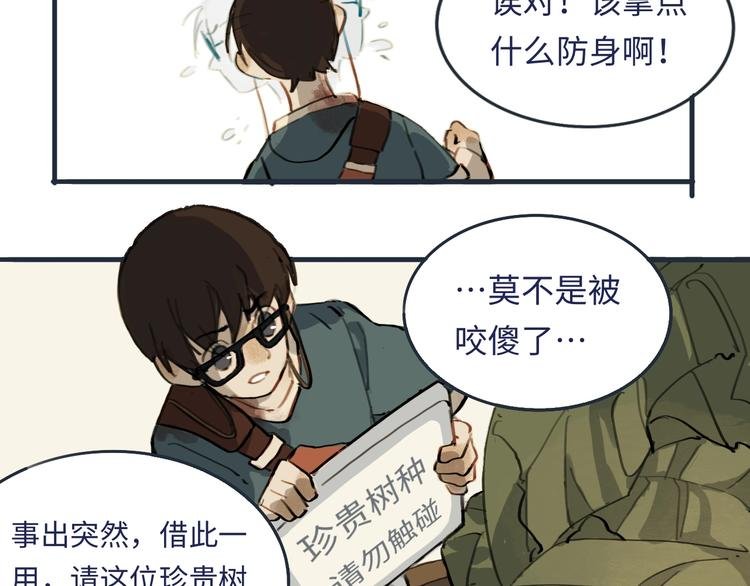 熙攘的人海之中命运让我们相聚