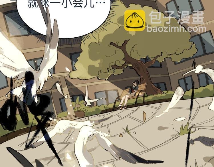 第1话 一觉睡到世界尽头
