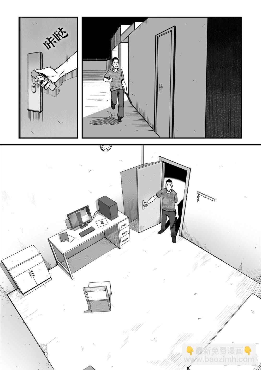 第4话 超自然