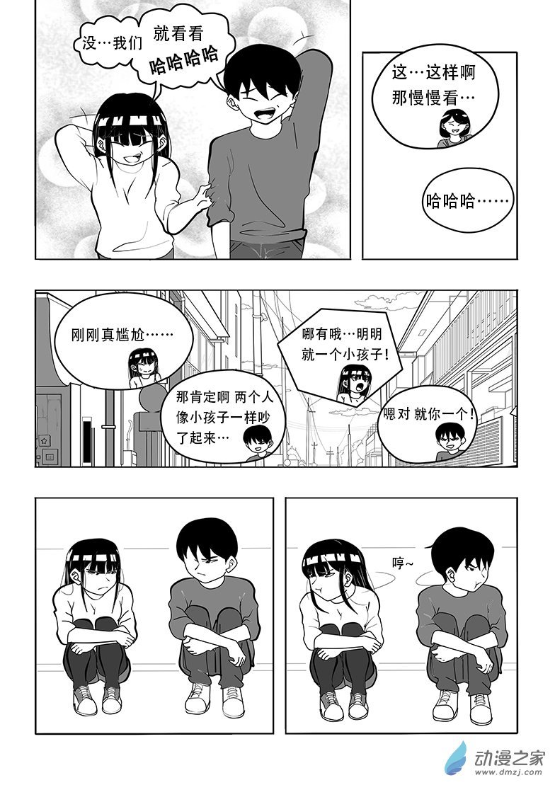 第08话