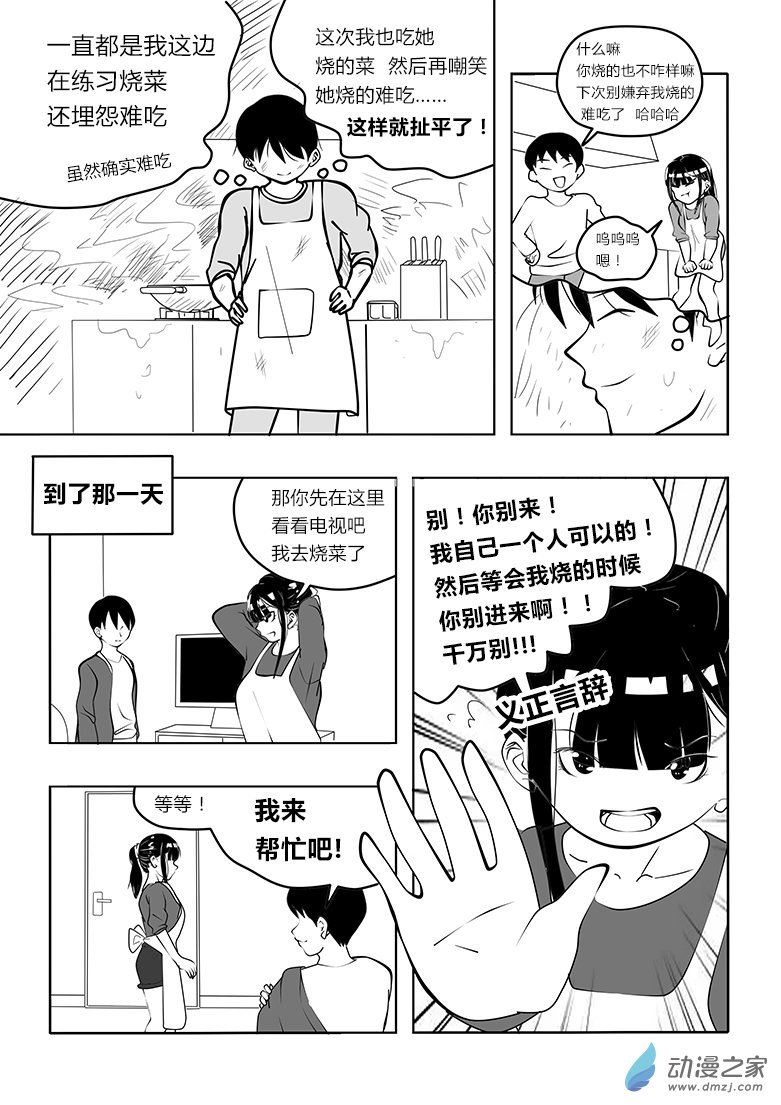 第07话