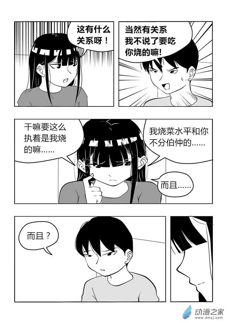 第07话