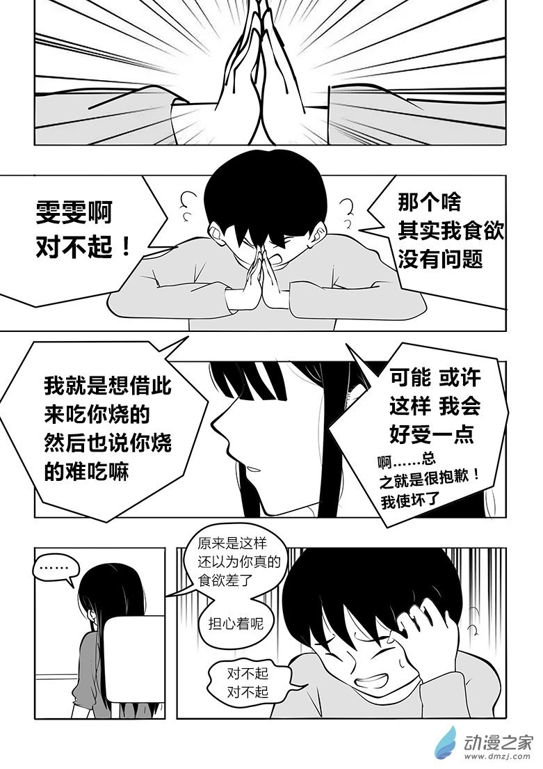 第07话