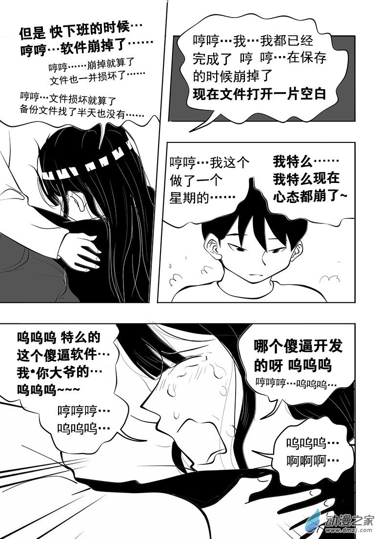 第06话