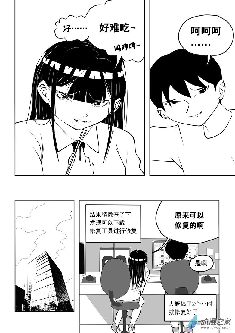 第06话