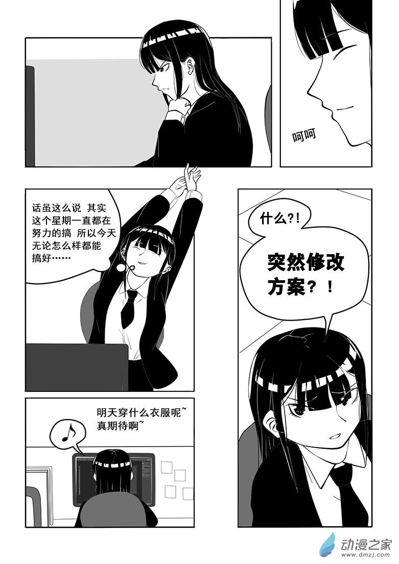 第05话