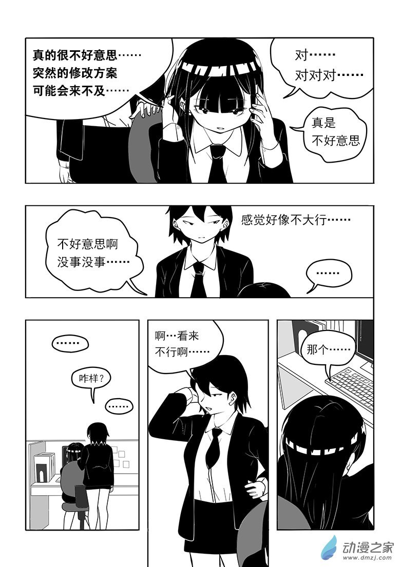第05话