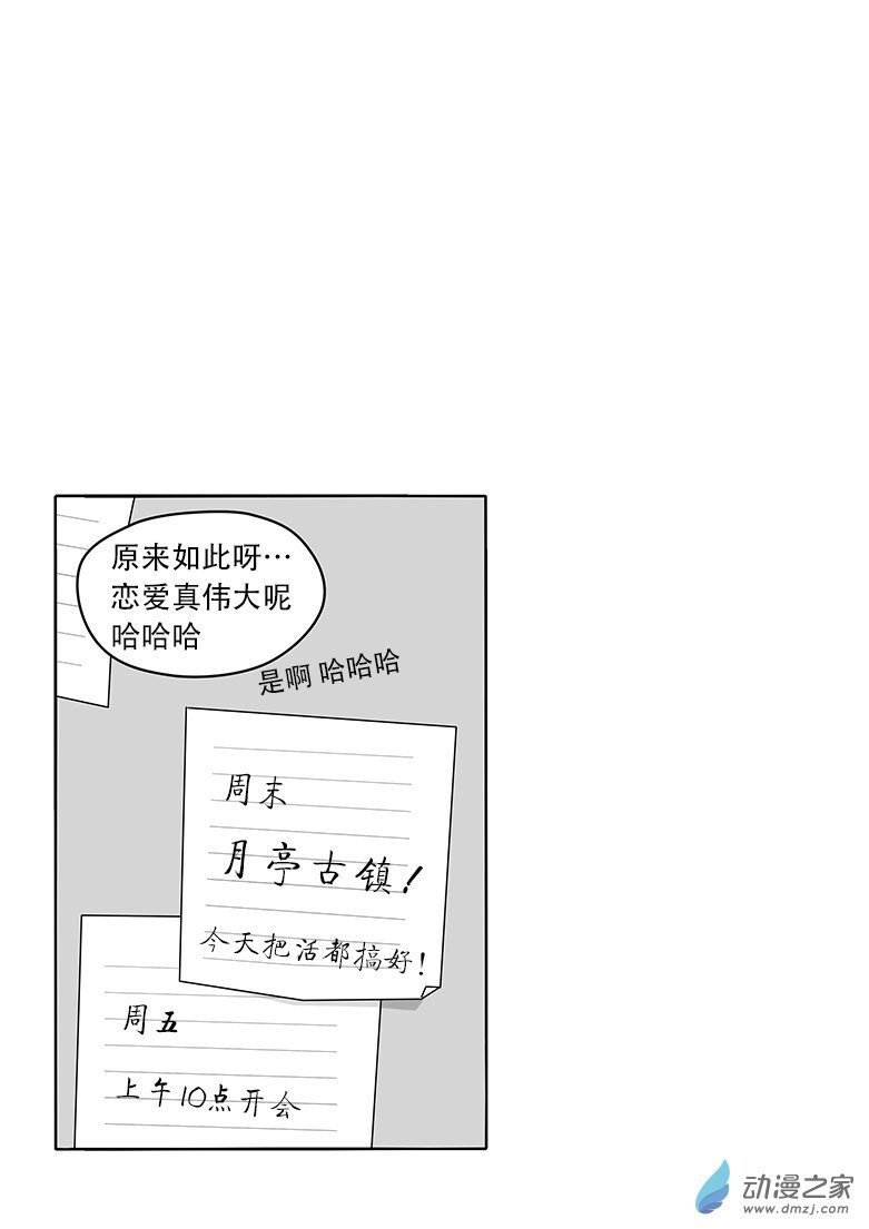 第05话