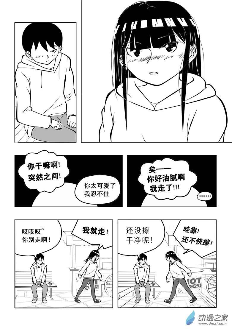 第04话