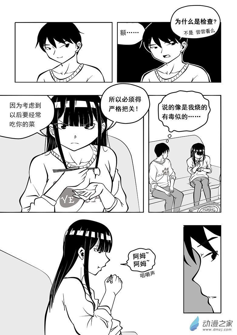 第02话