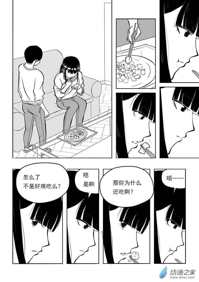 第02话
