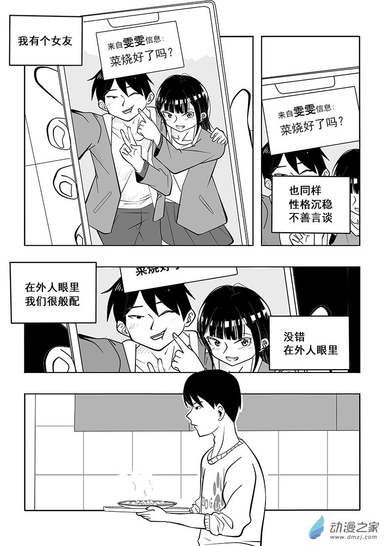 第01话