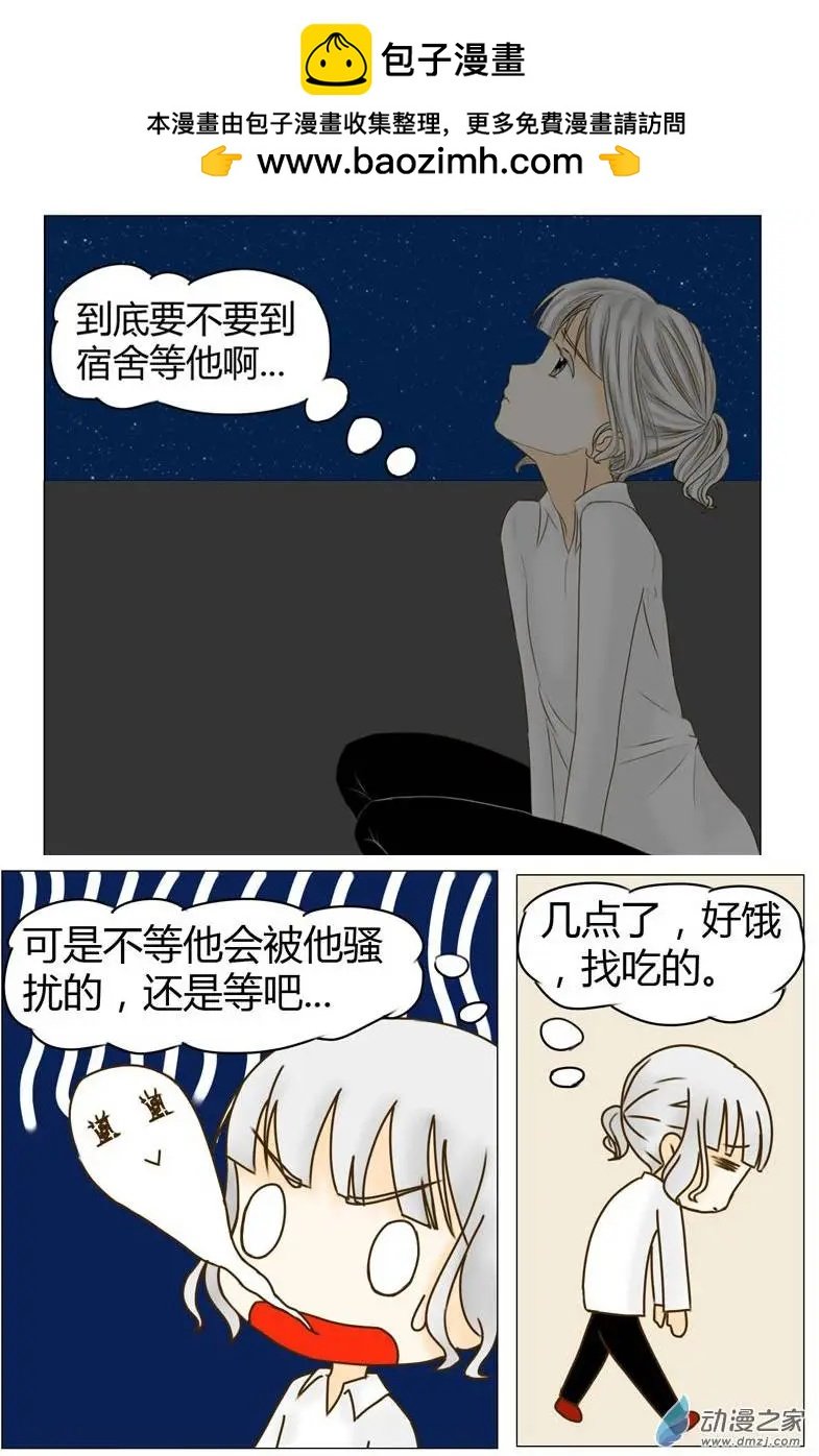 第08回