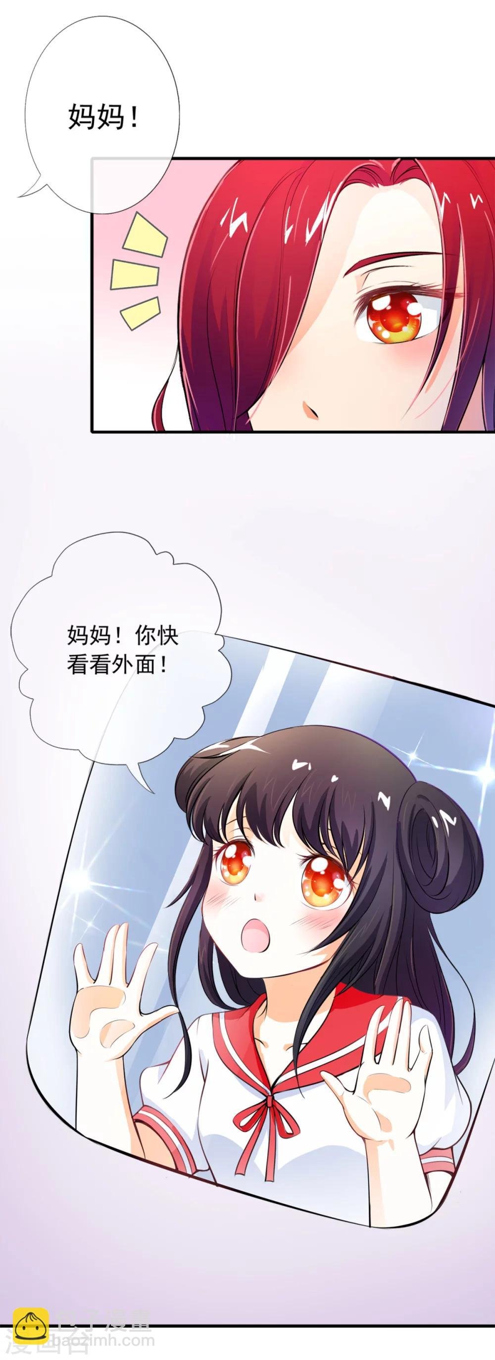 第1话 四年前那晚，我有了
