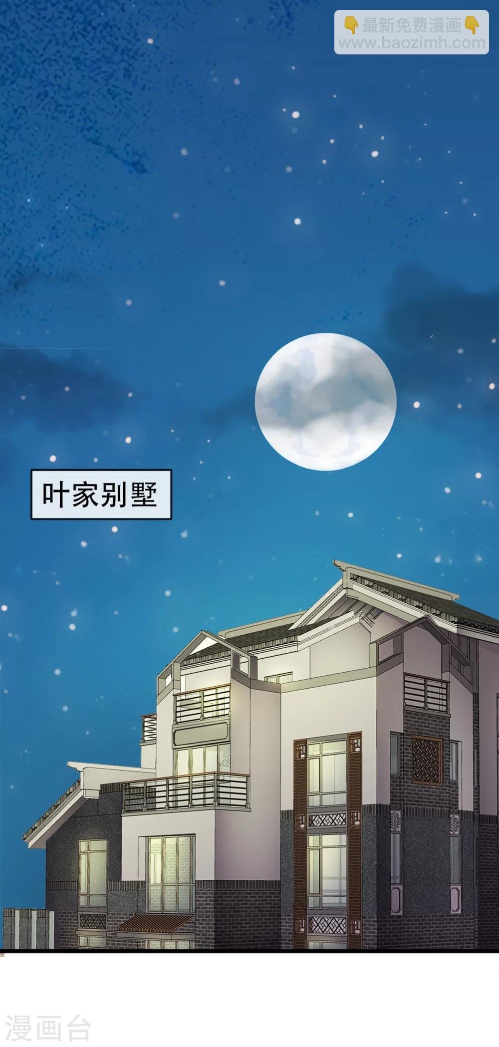 第1话 四年前那晚，我有了