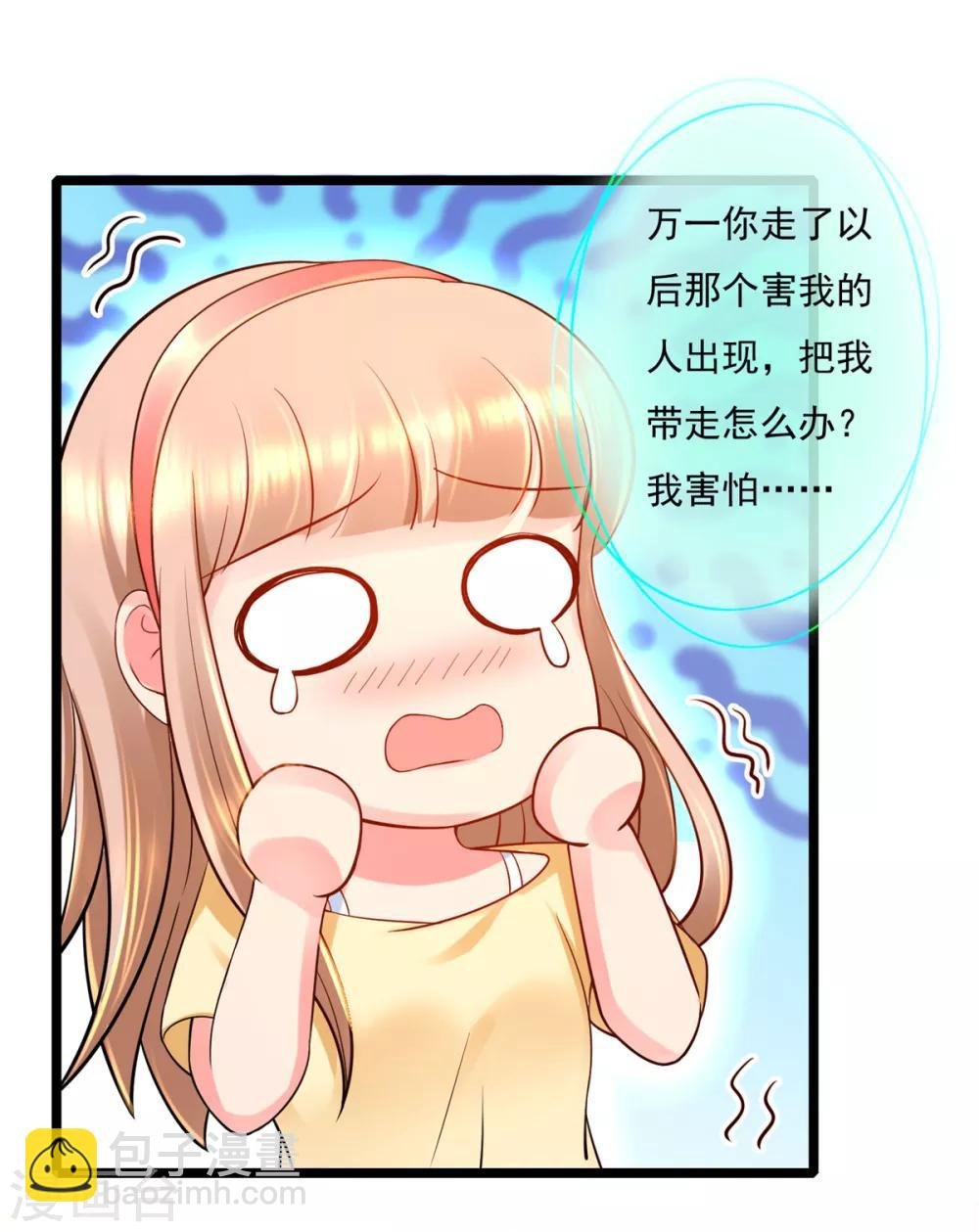 第10话 逆天之路不进则死