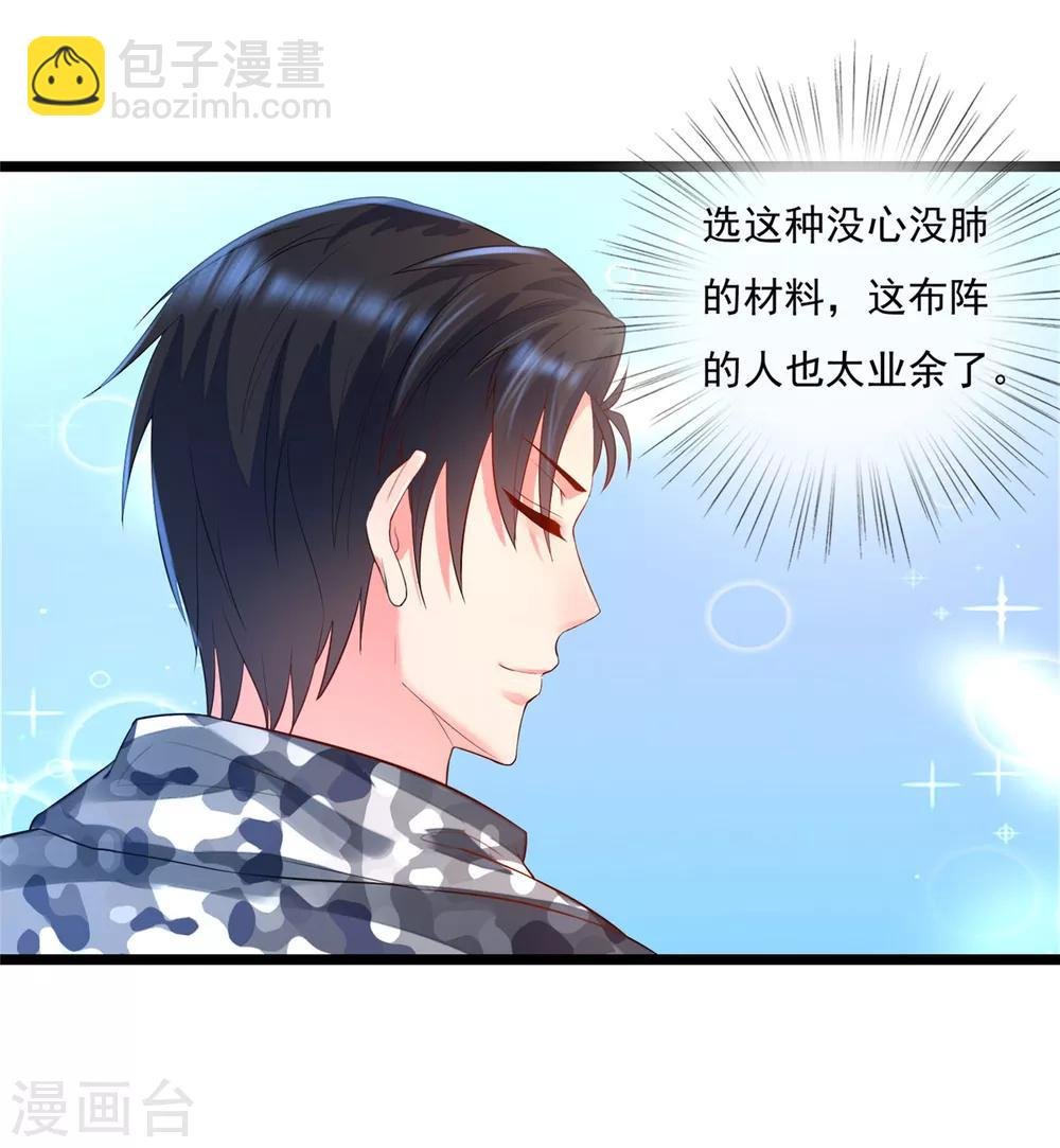 第10话 逆天之路不进则死