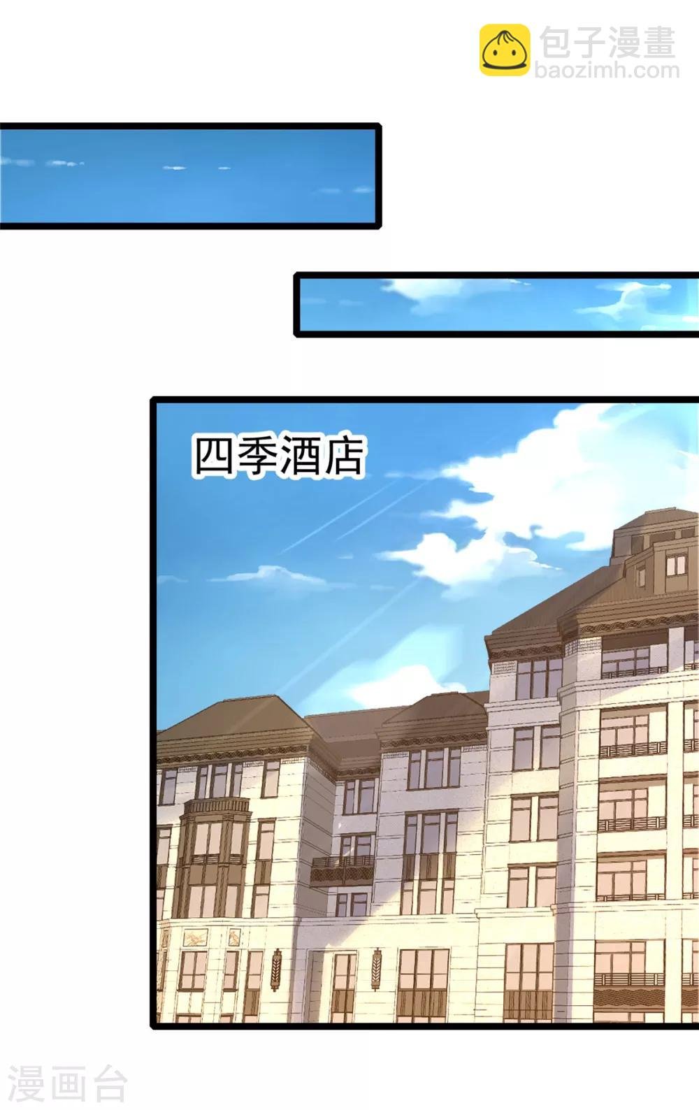 第10话 逆天之路不进则死