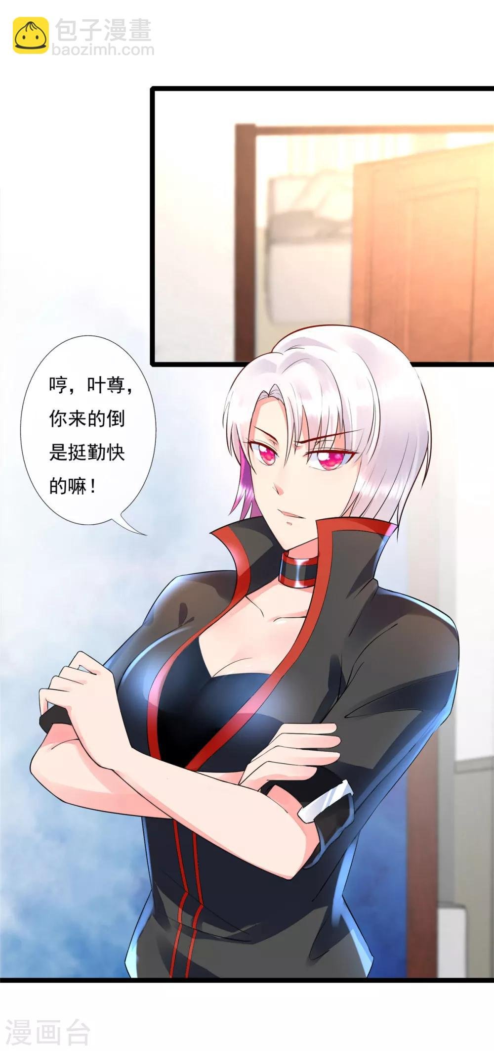 第10话 逆天之路不进则死