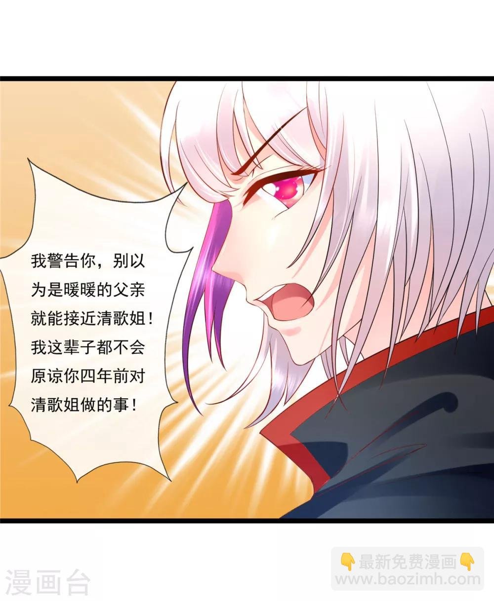 第10话 逆天之路不进则死