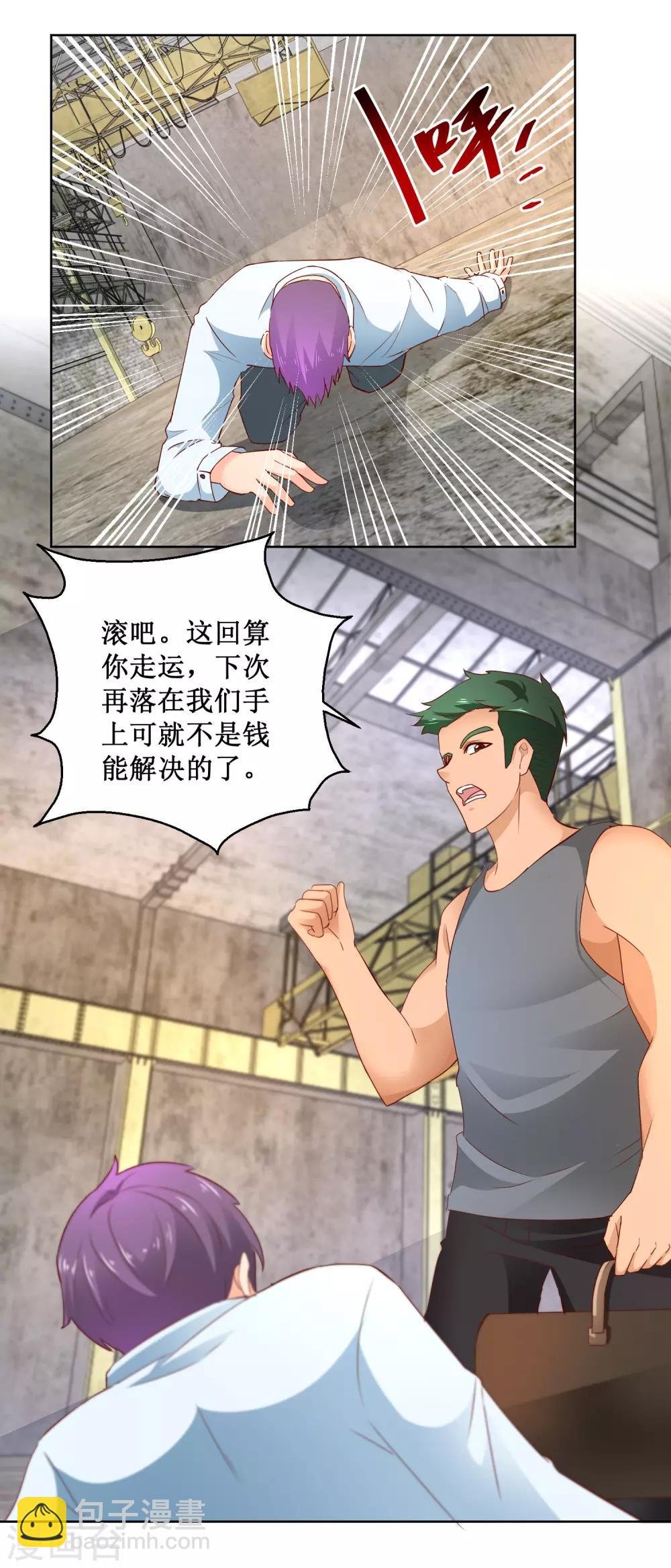 第100话 治本之法