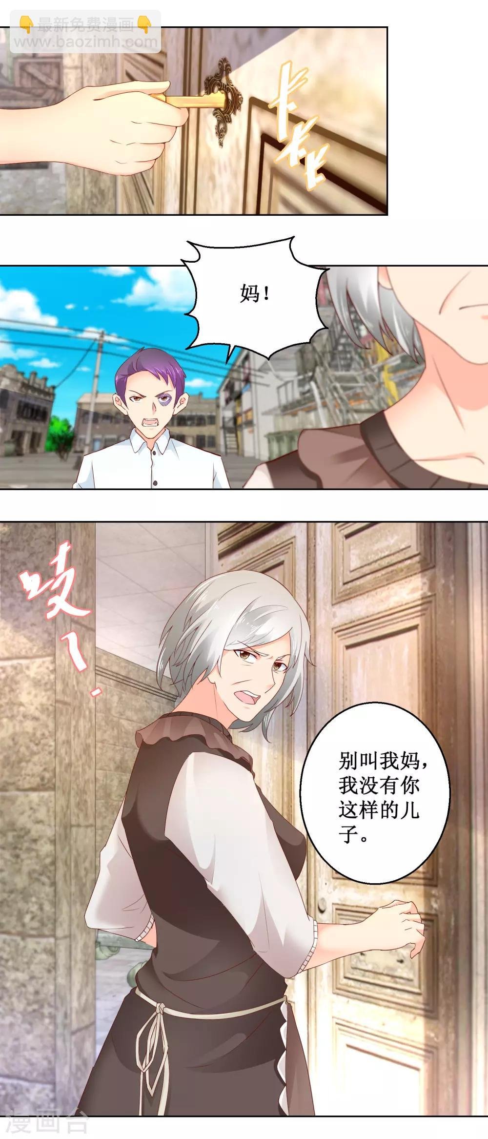 第100话 治本之法