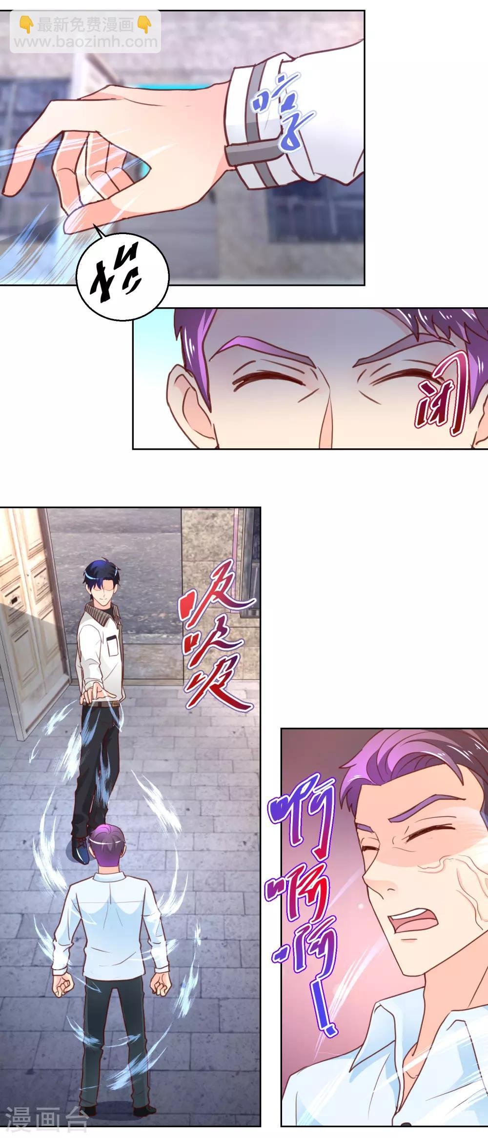 第102话 浪子回头