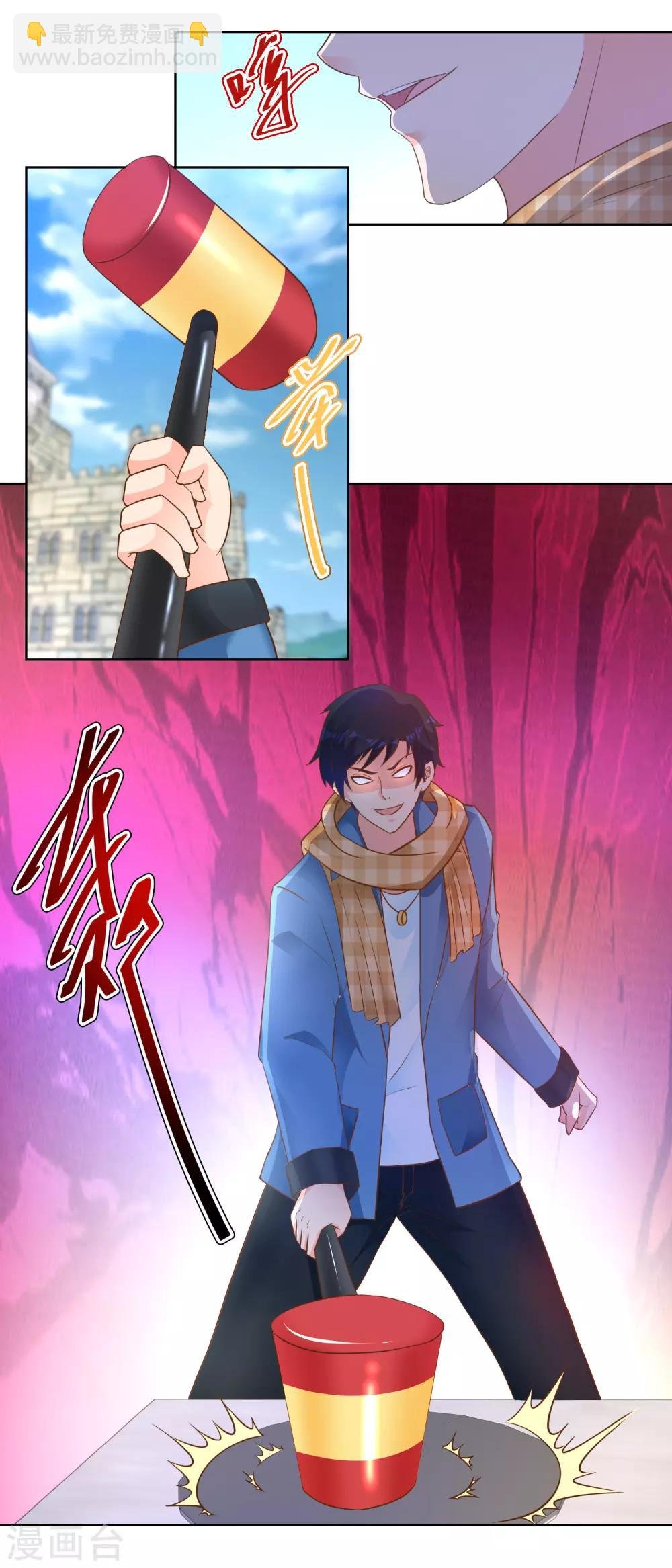 第104话 蛮横母女