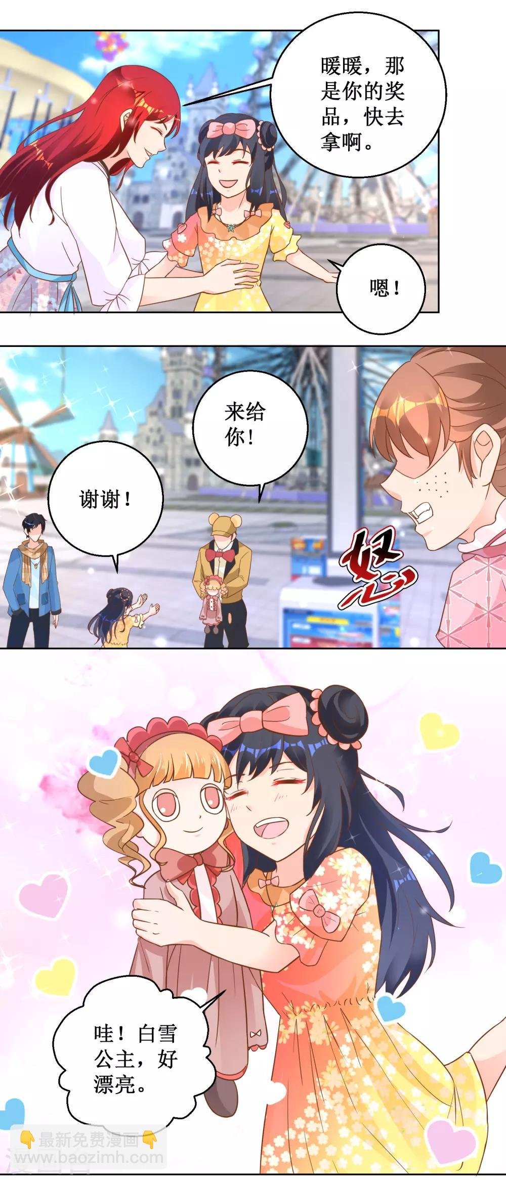 第104话 蛮横母女