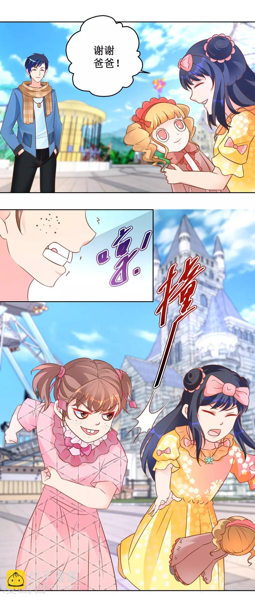 第104话 蛮横母女