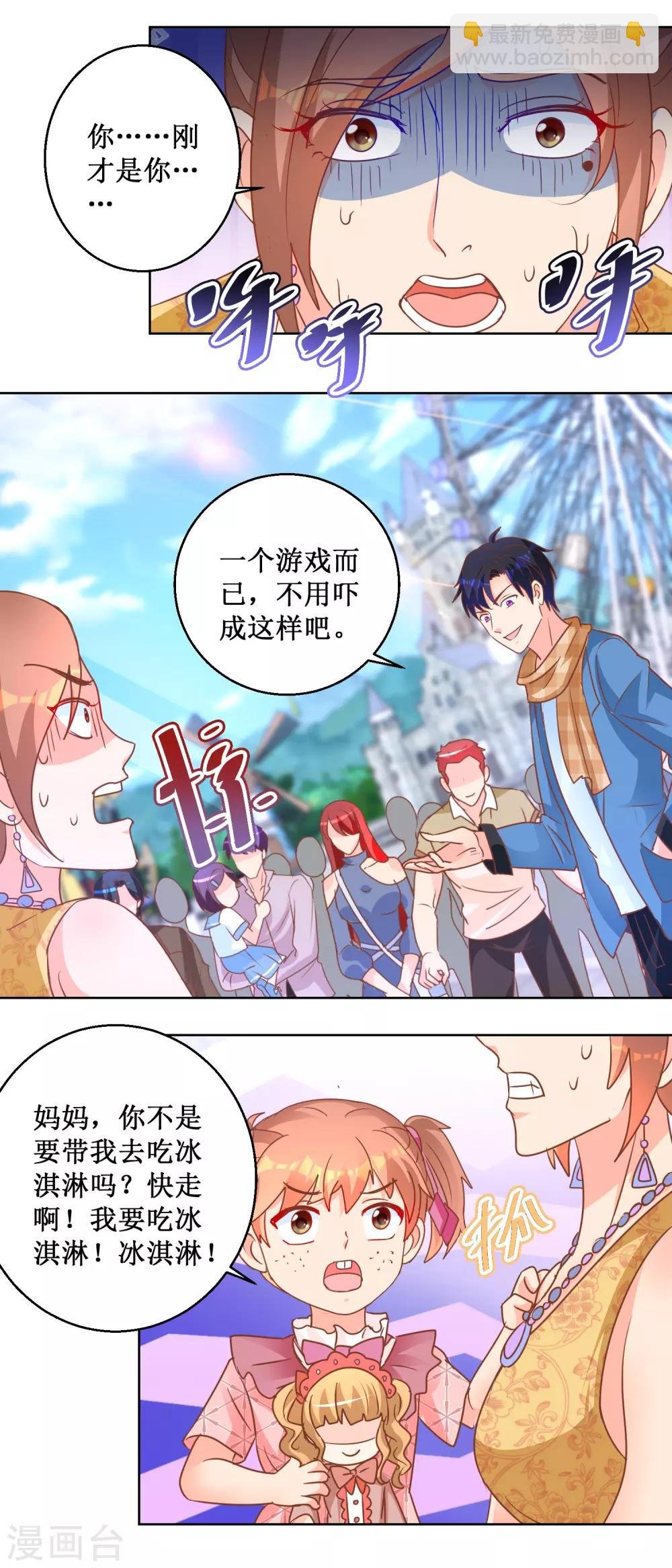 第106话 回国