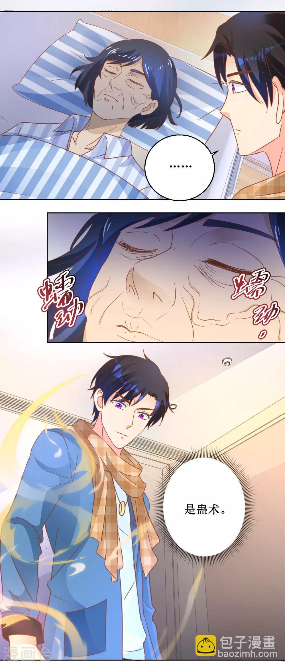 第106话 回国
