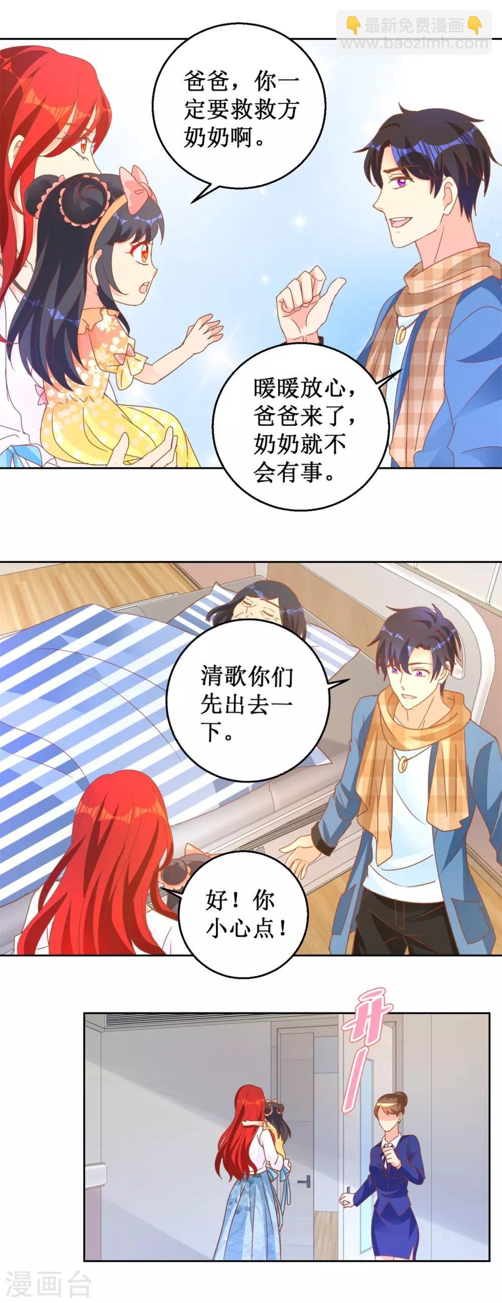 第107话 雕虫小技